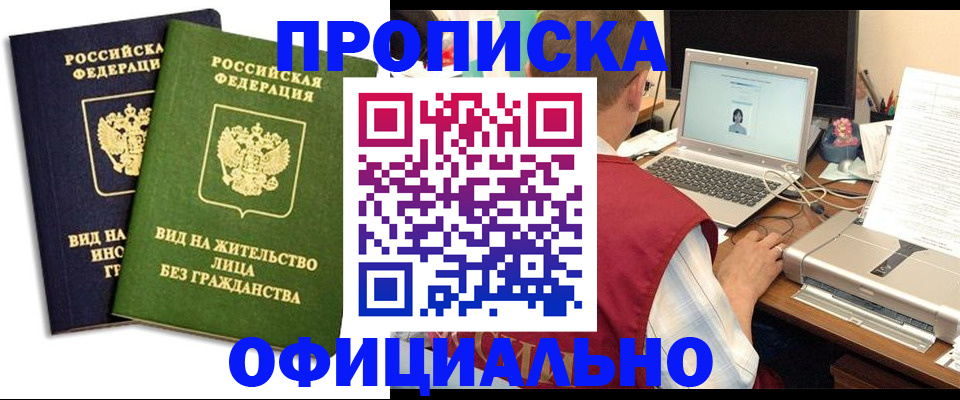 регистрация в Марксе